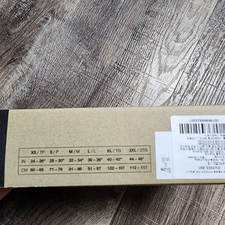 [BUNJANG] Nike Drawers S (95 Size) / 새상품 나이키 드로즈 S 95사이즈