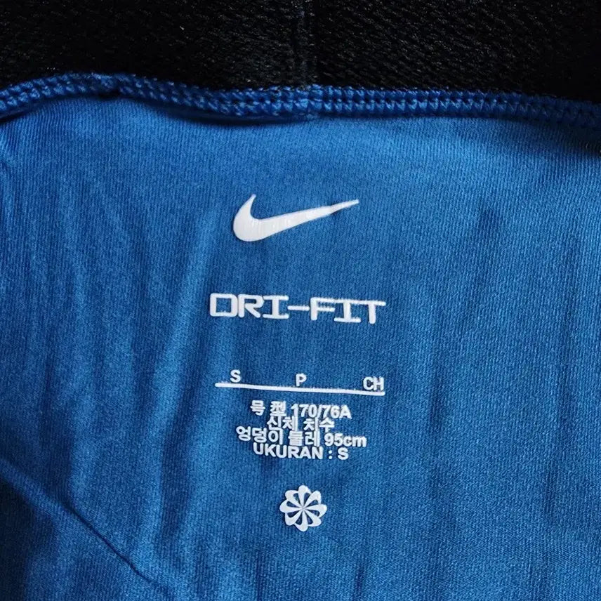 [BUNJANG] Nike Drawers S (95 Size) / 새상품 나이키 드로즈 S 95사이즈