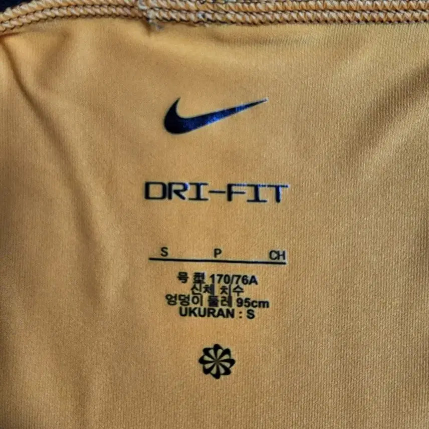 [BUNJANG] Nike Drawers S (95 Size) / 새상품 나이키 드로즈 S 95사이즈