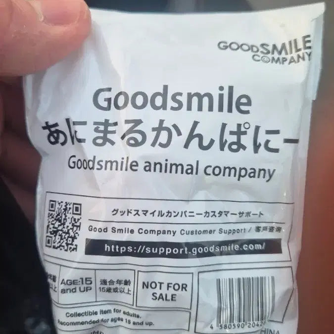 [BUNJANG] Hatsune Miku Symphony 1538 Nendoroid / [현물] 넨도로이드 미쿠 심포니 1538 팝니다!!