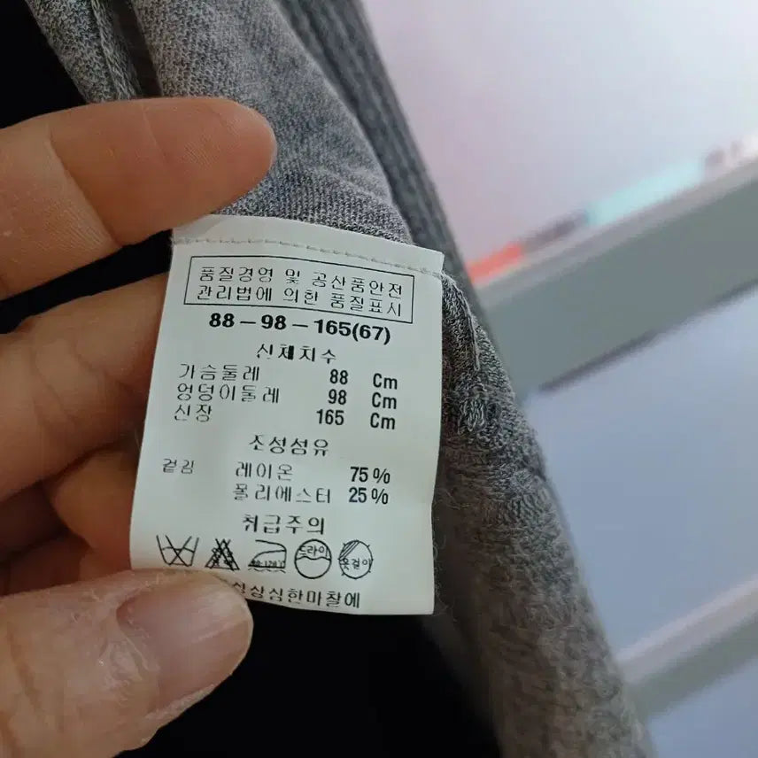 [BUNJANG] Anne Klein Long Cardigan / 앤클라인 롱 가디건