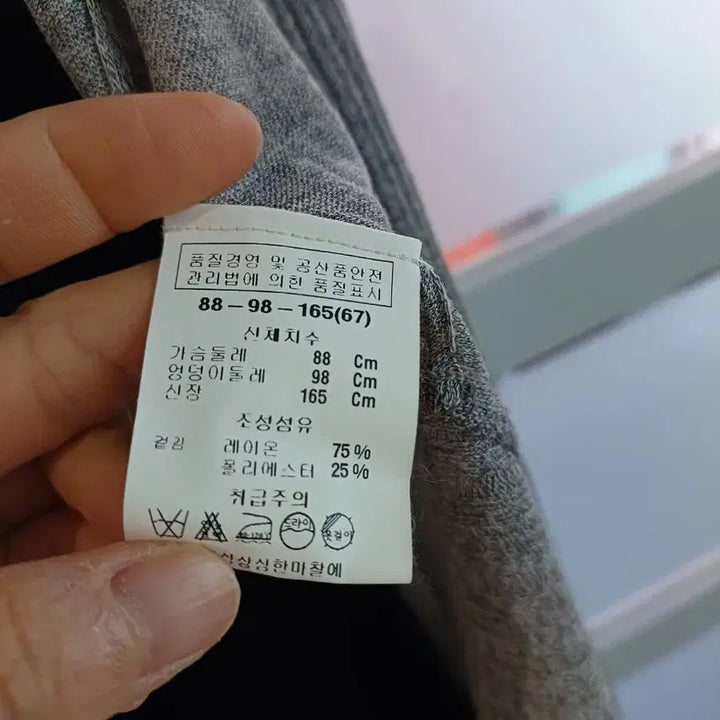 [BUNJANG] Anne Klein Long Cardigan / 앤클라인 롱 가디건