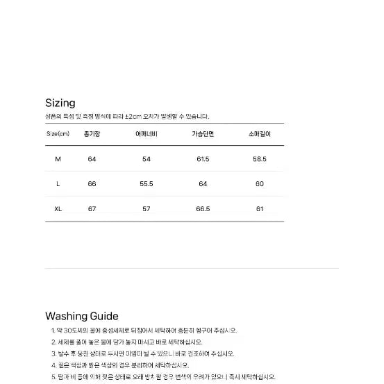 [SOLD OUT] 네이머클로딩 제임스 자켓 새상품 XL 판매