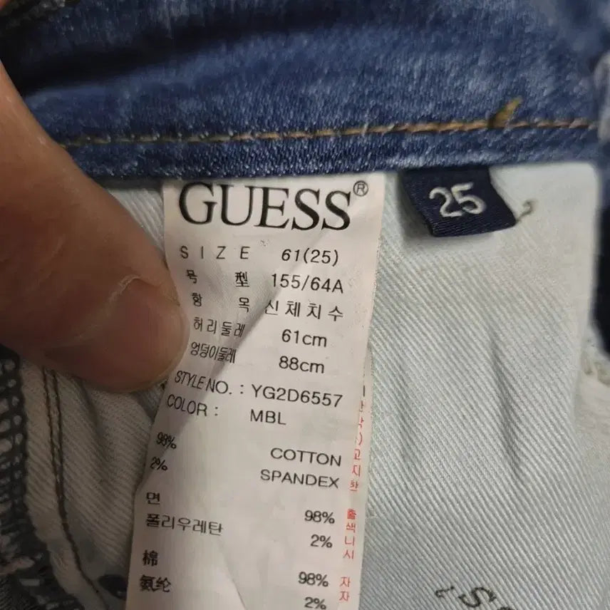 [BUNJANG] GUESS Denim Skirt / GUESS 게스 데님 스커트