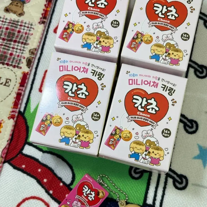 [BUNJANG] KANCHŌ Miniature Keyring (Sealed) / 칸쵸 미니어쳐 키링 랜덤 미개봉 새상품