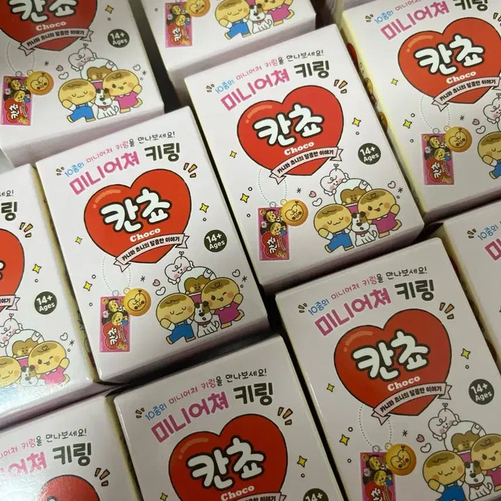 [BUNJANG] KANCHŌ Miniature Keyring (Sealed) / 칸쵸 미니어쳐 키링 랜덤 미개봉 새상품