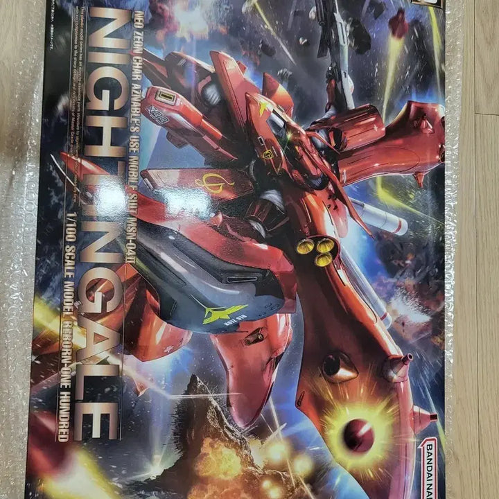 [BUNJANG] Bandai RE/100 Nightingale Model Kit / RE/100 나이팅게일 팝니다
