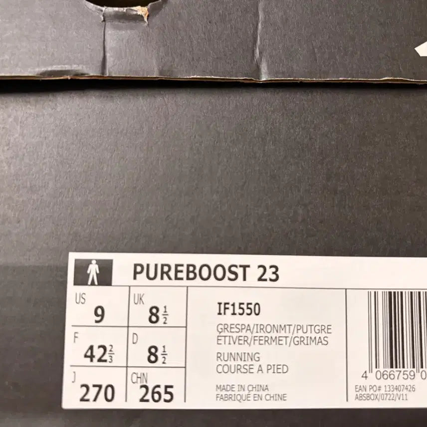[BUNJANG] Adidas Pureboost Shoes (270) / 아디다스  퓨어부스트  270사이즈