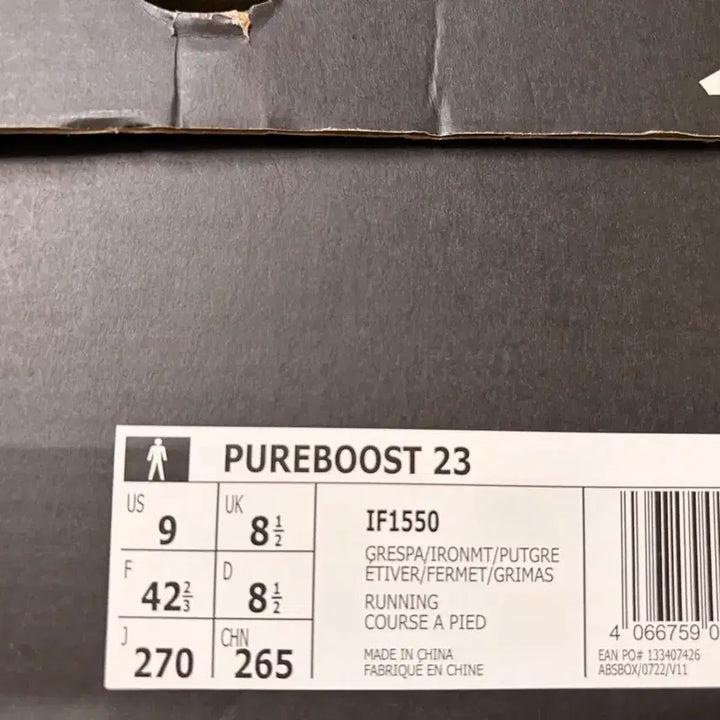 [BUNJANG] Adidas Pureboost Shoes (270) / 아디다스  퓨어부스트  270사이즈
