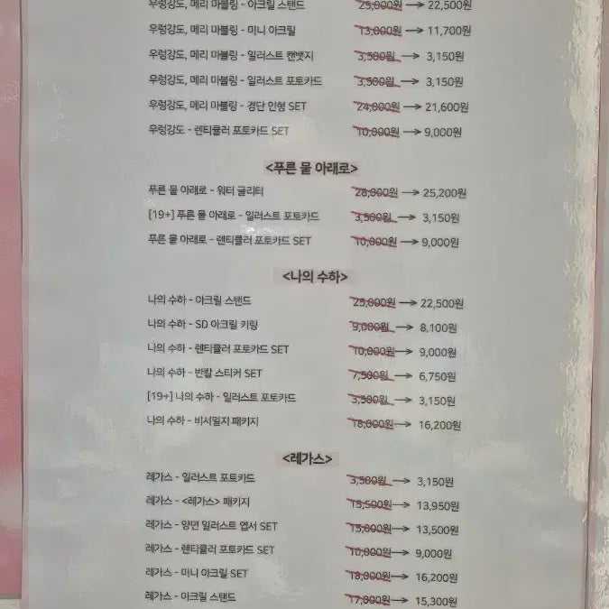 [BUNJANG] Toonique Spring Event MD / 부산 투니크 봄맞이 감사제(26.02.25~26.03.02)