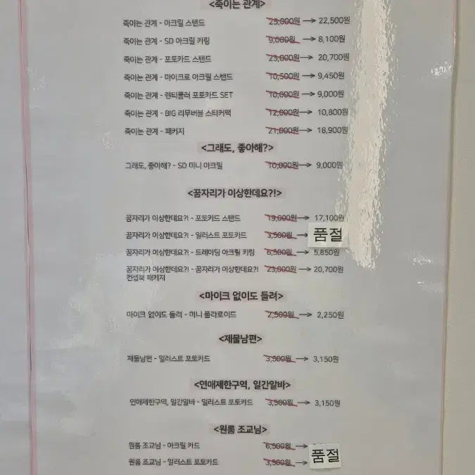 [BUNJANG] Toonique Spring Event MD / 부산 투니크 봄맞이 감사제(26.02.25~26.03.02)