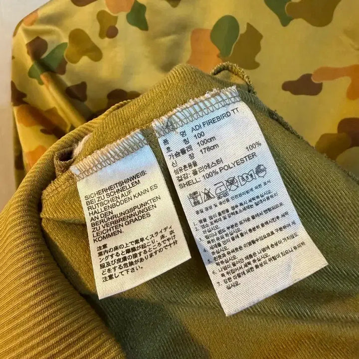 [BUNJANG] Adidas Camo Jersey / 아디다스 카모 져지