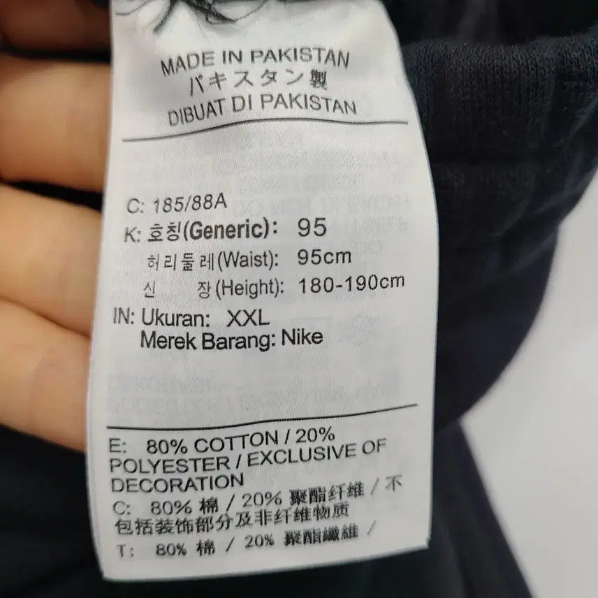 [BUNJANG] Nike Training Pants XXL 2022SS / 나이키/XXL/2022ss/기모 트레이닝 팬츠/앨리스/272