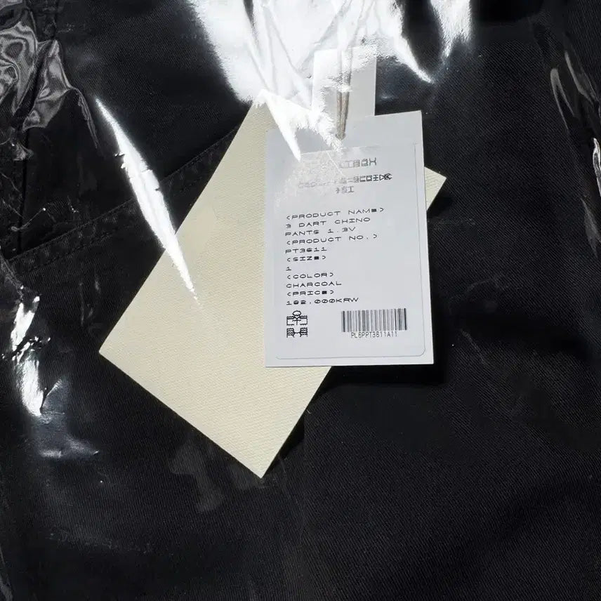 [BUNJANG] Polytelu 3 Dart Chino Charcoal Pants / [1시 새상품] 폴리테루 3 다트 치노 1.3v 차콜