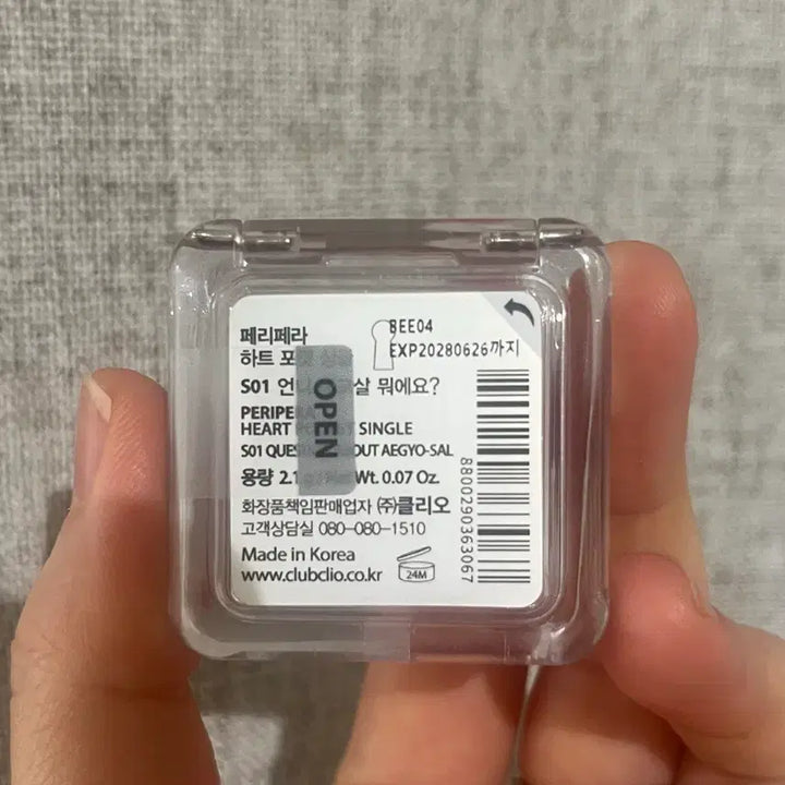 [BUNJANG] Peripera Eyeshadow Palette & Single Eyeshadow / 페리페라 4구 공용기 & 섀도우 1개