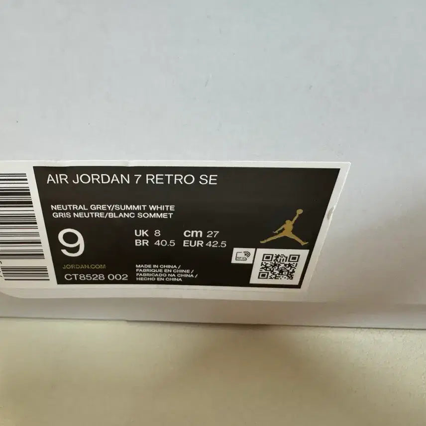 [BUNJANG] Nike Air Jordan 7 Bugs Bunny Sneakers / 나이키 조던7 벅스바니 270 박스셋