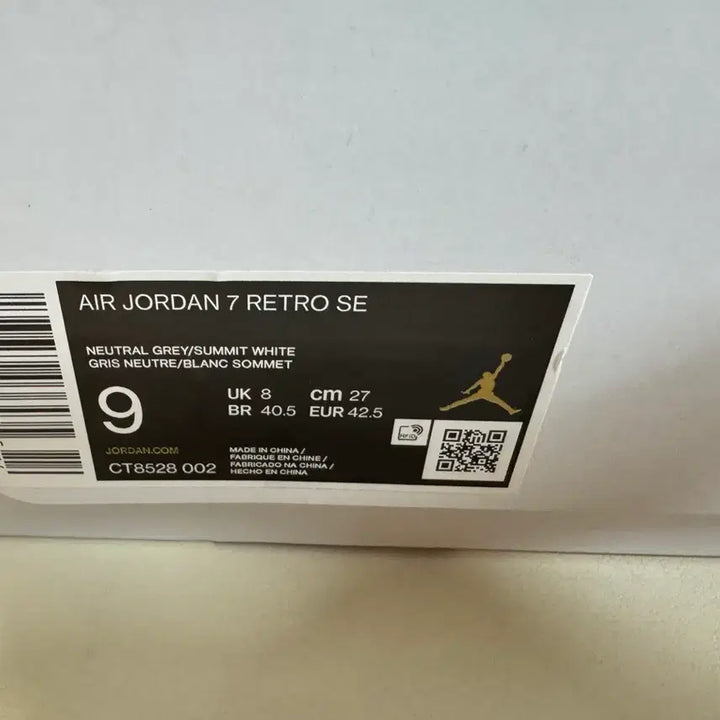 [BUNJANG] Nike Air Jordan 7 Bugs Bunny Sneakers / 나이키 조던7 벅스바니 270 박스셋