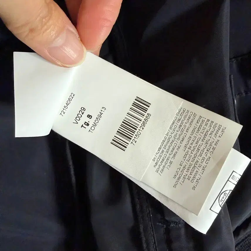 [BUNJANG] Stone Island Micro Reps Windbreaker Jacket / 스톤아일랜드 마이크로랩스 바람막이 자켓 새상품급