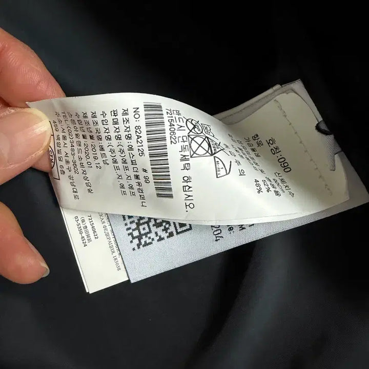 [BUNJANG] Stone Island Micro Reps Windbreaker Jacket / 스톤아일랜드 마이크로랩스 바람막이 자켓 새상품급