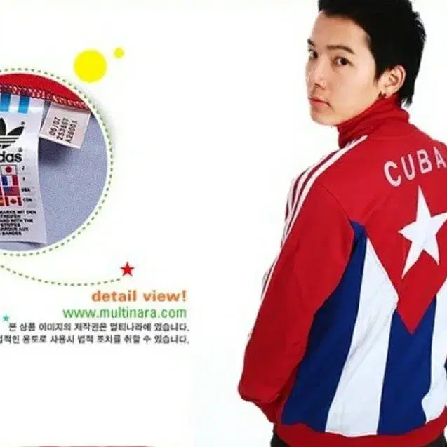 [BUNJANG] Adidas Cuba Track Top Red Jersey Jacket / 아디다스 쿠바 트랙탑 105 레드 져지 자켓 MM42