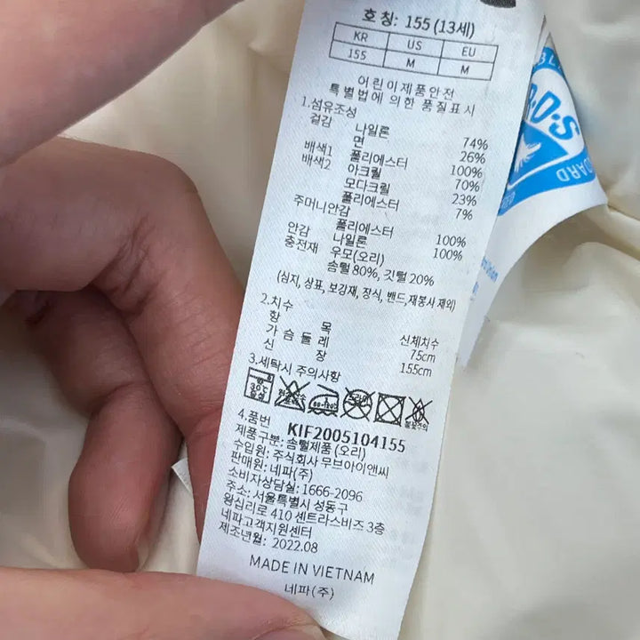 [BUNJANG] Nepa Junior Duck Down Padded Jacket / 네파 주니어 덕다운 패딩 155(13Y)