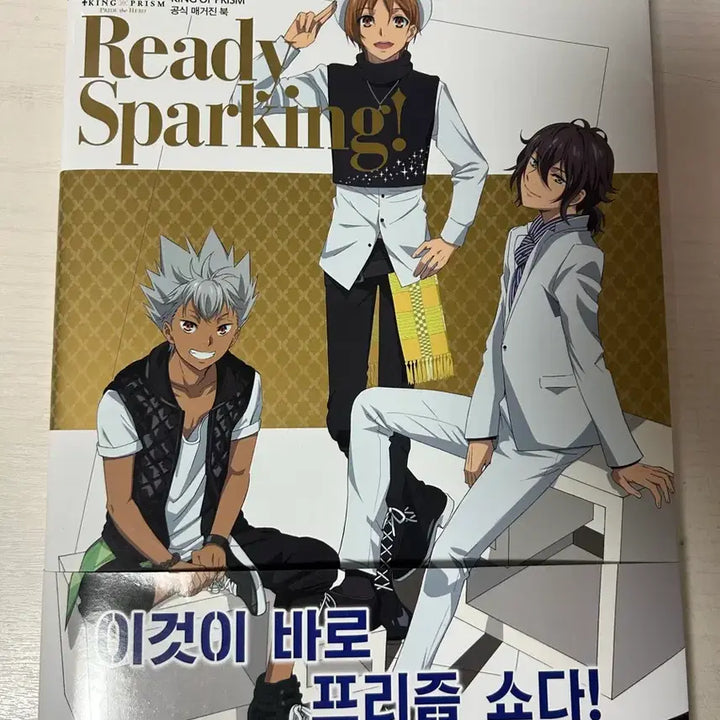 [BUNJANG] King & Prince Magazine Book / 킹프리 매거진북 킹오브 프리즘