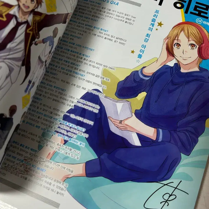 [BUNJANG] King & Prince Magazine Book / 킹프리 매거진북 킹오브 프리즘