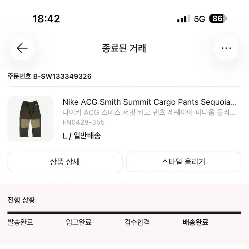 [BUNJANG] Nike ACG Smith Summit Cargo Pants Sequoia Medium Olive / 나이키 ACG 스미스 서밋 카고 팬츠 세퀘이아 미디움 올리브 - US/E