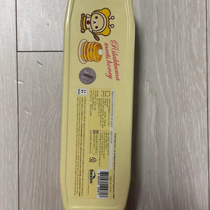 [BUNJANG] Rilakkuma Twin Lock Pencil Case / 리락쿠마 철제 필통 트윈락필통