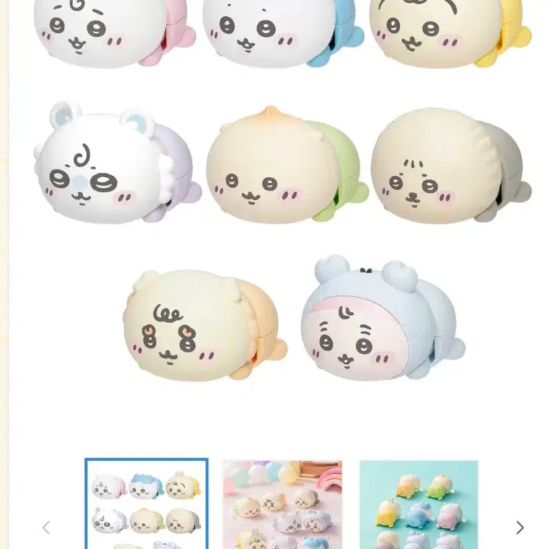 [BUNJANG] Chiikawa Hachiware Figure / 치이카와베이비 태엽 피규어 하치와레 + 시사