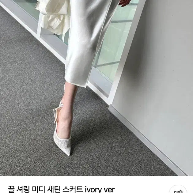 [BUNJANG] Rachel Ivory Satin Shirred Midi Skirt / 라첼 아이보리 미디 새틴 셔링 미디 스커트 새상품 판매합니다