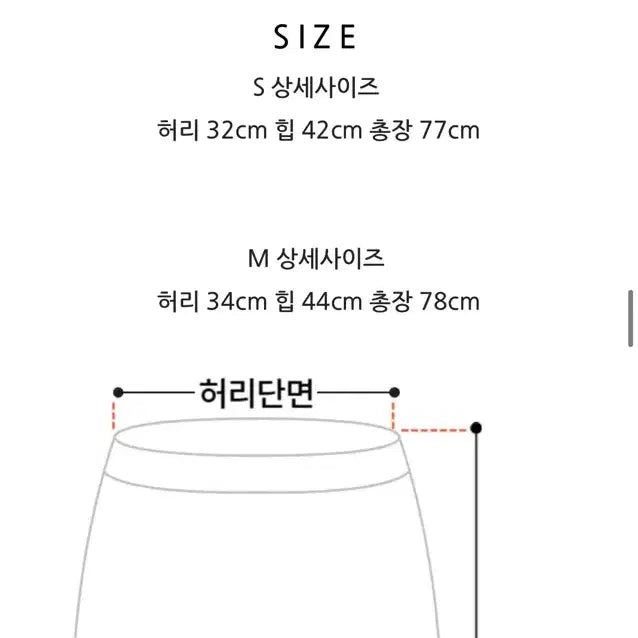 [BUNJANG] Rachel Ivory Satin Shirred Midi Skirt / 라첼 아이보리 미디 새틴 셔링 미디 스커트 새상품 판매합니다