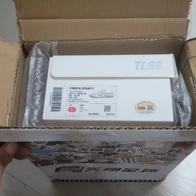 [BUNJANG] TLS Striker UL TF Futsal Shoes / tlss 스트라이커 ul tf 250 풋살화