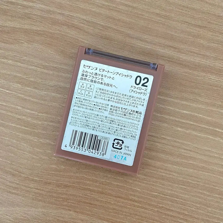 [BUNJANG] Cezanne 02 Dry Rose Eyeshadow / 세잔느 비터톤 섀도우 02 드라이로즈