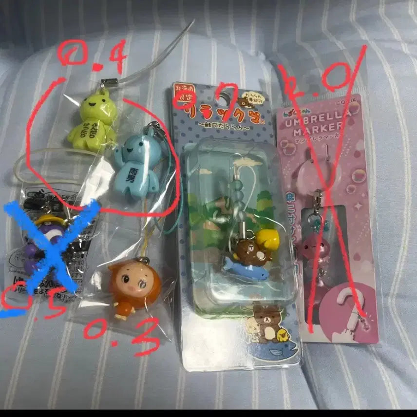 [BUNJANG] Anizo Saikin Q-p Keyring / 리락쿠마 아니조 세균맨 큐피 키링 판매합니다