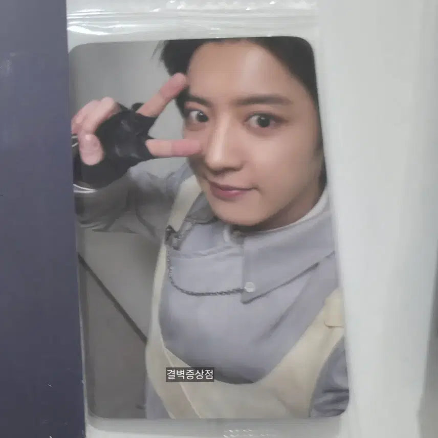 [BUNJANG] EXO Chanyeol Ktown4u Lucky Draw Photocard (Sealed) / [미개봉] 엑소 찬열 케타포 포토이벤트 미공포 포카