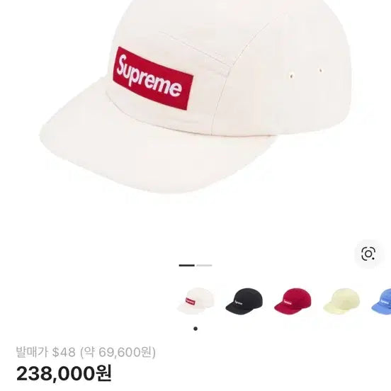 [SOLD OUT] 슈프림 워시드 치노 캠프캡 내추럴