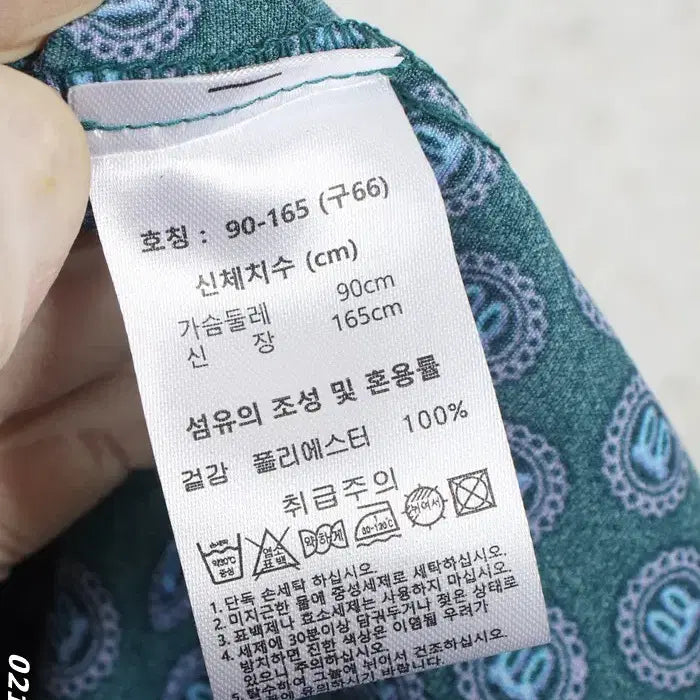 [BUNJANG] Lang &amp; Lu Patterned Blouse (Size 66) / [득템가]여성66 / 랭앤루 패턴 셔츠 블라우스BL 21-73