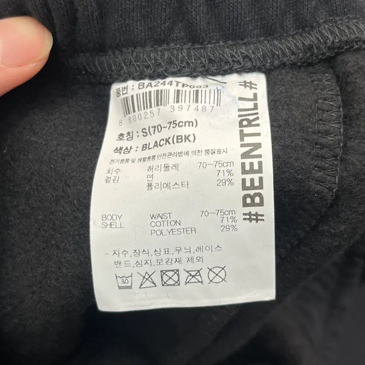 [BUNJANG] Vintill Women's Training Pants (S) / (새)빈트릴 여성 트레이닝 팬츠 S(70~75cm)