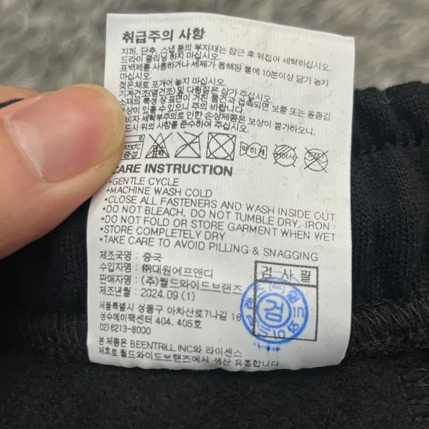 [BUNJANG] Vintill Women's Training Pants (S) / (새)빈트릴 여성 트레이닝 팬츠 S(70~75cm)