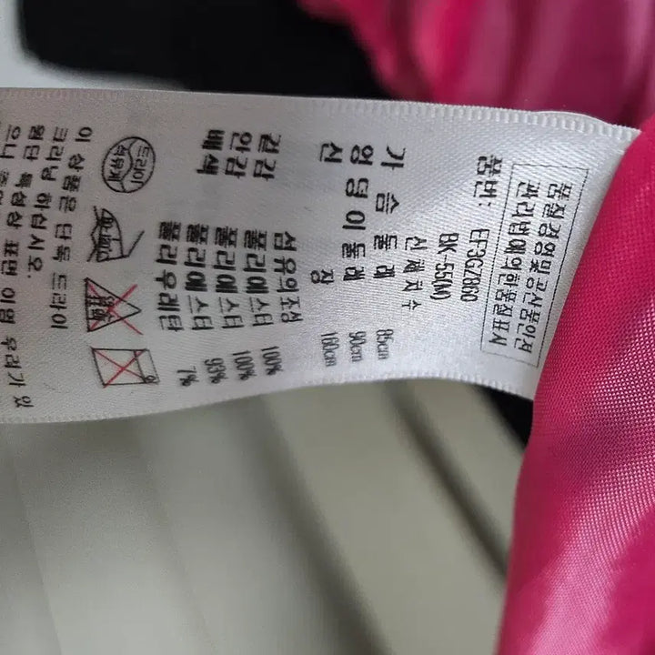 [BUNJANG] Egoist Jumper (Size 55) / 에고이스트 점퍼55 한정판(새상품급)