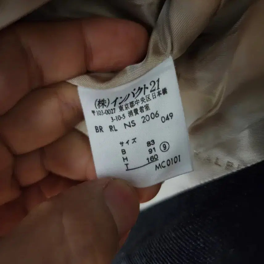 [BUNJANG] Ralph Lauren Denim Blazer 55 / 랄프로렌 일본판 데님 블레이저 55