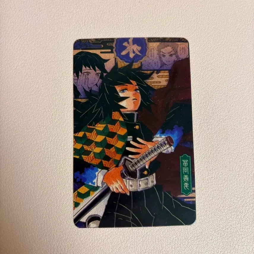 [BUNJANG] Demon Slayer Tomioka Giyu Photocard / 귀멸의 칼날 토미오카 기유 포토카드