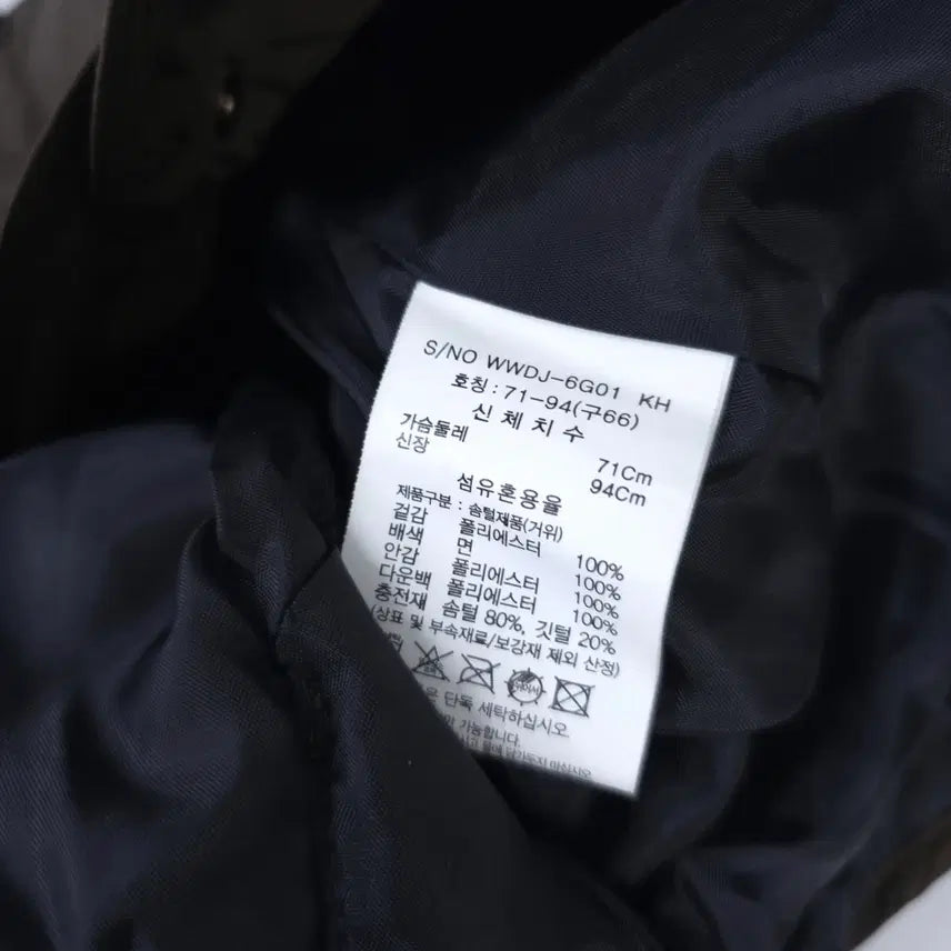 [BUNJANG] The Edge Goose Down Corduroy Padded Jacket / 더엣지 여성 구스다운 골덴 경량 패딩 점퍼 77-88