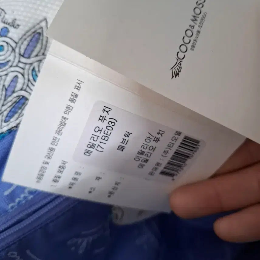 [BUNJANG] Emilio Pucci Fabric Bag / 이탈리아명품 에밀리오푸치 패브릭가방