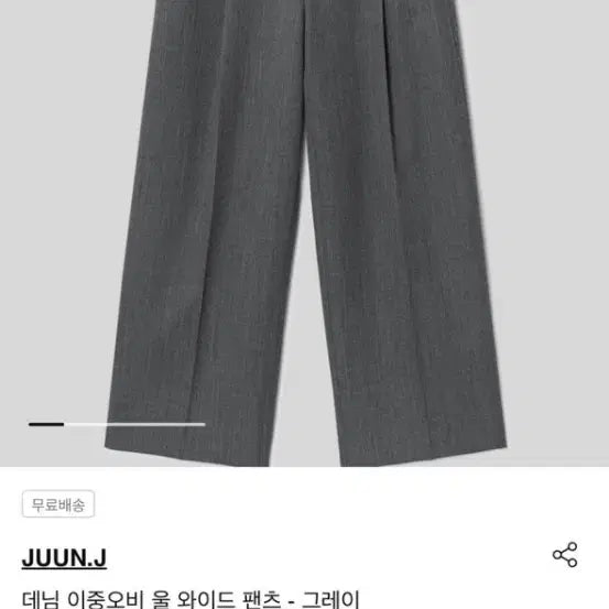 [SOLD OUT] (@땡처리)준지 더블웨이스트 와이드 팬츠(춘추)