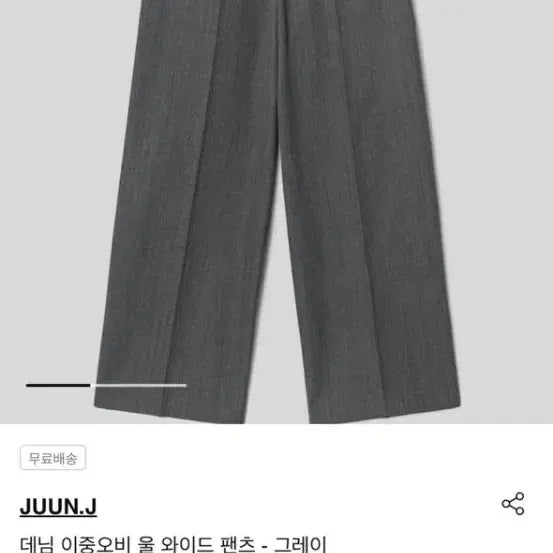 [SOLD OUT] (@땡처리)준지 더블웨이스트 와이드 팬츠(춘추)