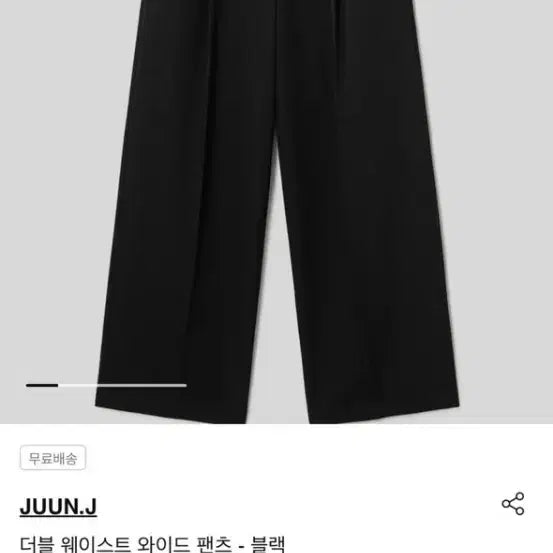[SOLD OUT] (@땡처리)준지 더블웨이스트 와이드 팬츠(춘추)