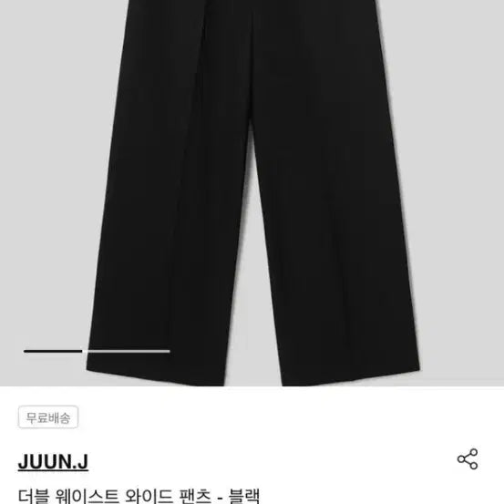 [SOLD OUT] (@땡처리)준지 더블웨이스트 와이드 팬츠(춘추)