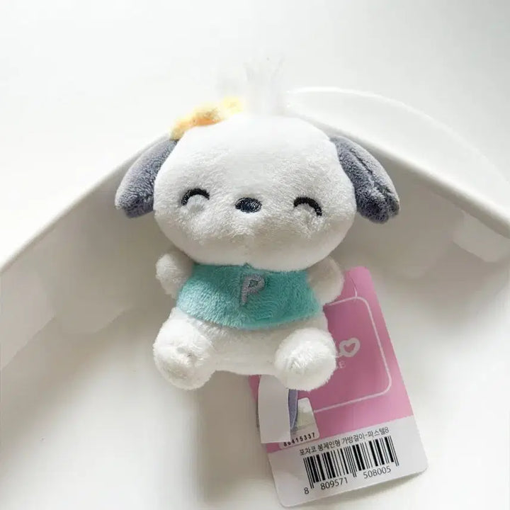 [SOLD OUT] 파스텔 산리오 포차코 눈웃음 인형 키링 (새상품)